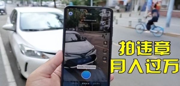信息差正规项目：违规拍照赚钱，单笔收入10一天轻松300+-虫2小屋