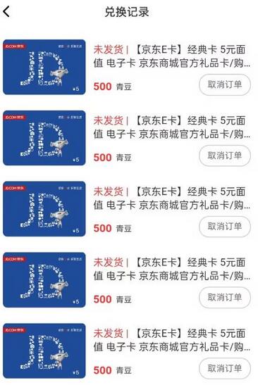 百工驿接码拉新无限撸5元E卡，轻松日入几百元【详细玩法教程】