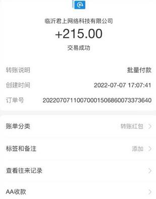 最新传奇打金挂机项目，单号日入50+