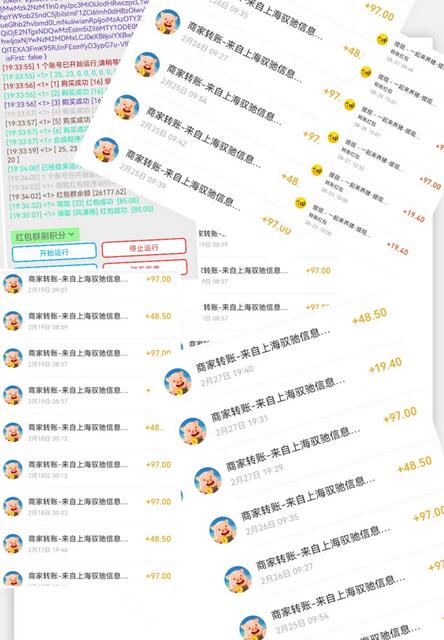 一起来养猪全自动挂机协议脚本，可多号多撸，外面号称单号一天500+【协议版挂机脚本】