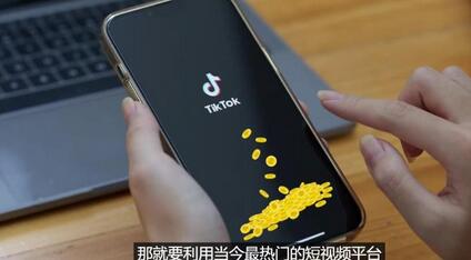 TIKTOK海外赚钱项目：不需录制视频，只需简单的剪辑，月赚3000到5000美元-虫2小屋