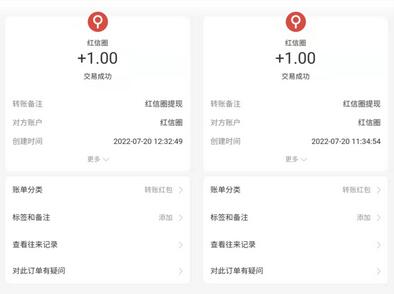 最新接码无限拉新撸2元项目，五分钟一个账号，轻松日入几百