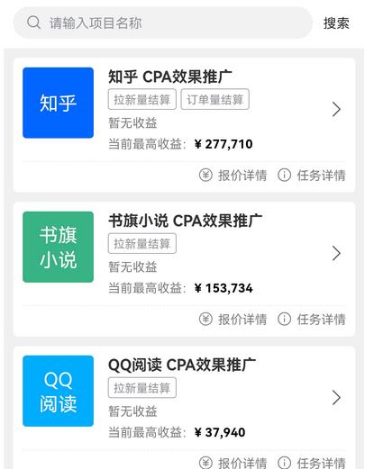外面收费6880的小说推文拉新项目，个人工作室可批量做