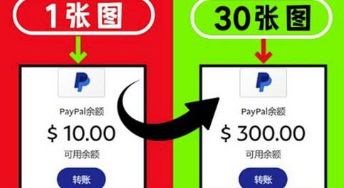 2022新方法卖照片赚钱一张图能赚10美元实现长期被动收入-虫2小屋