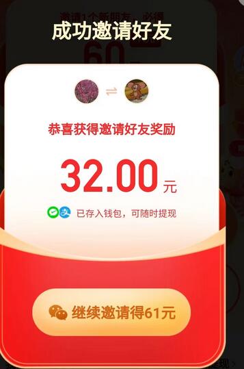 最新快手极速版偷撸接码无限拉新项目，一个人头30块，多号操作