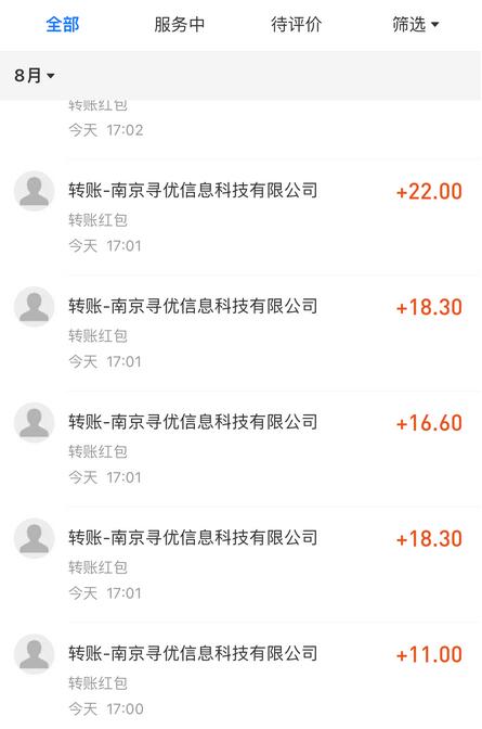 外面卖980的聊天漂流瓶全自动挂机项目，单窗口一天10+【脚本+详细教程】