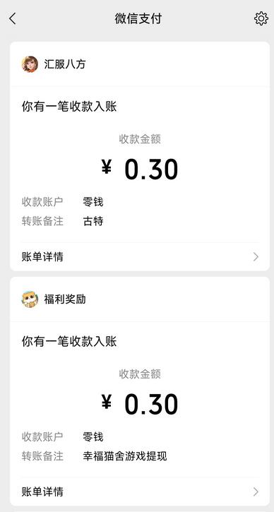 最新红包小游戏手动搬砖项目，无限撸0.3，提现秒到【详细教程+搬砖游戏】