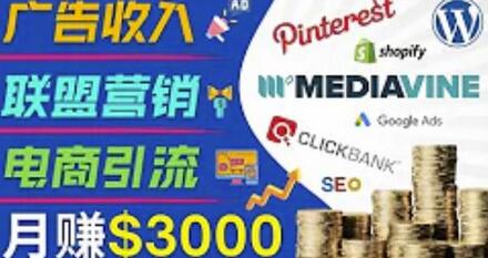 开通一个月入3000美元的博客，通过Pinterest引流到个人博客赚钱的方法-虫2小屋