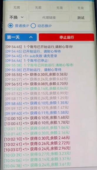 外面卖388的合成大西瓜自动挂机项目，单号日入10+，多号多做【协议脚本+详细视频】