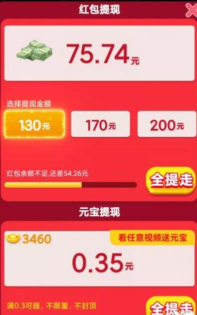 【信息差小项目】最新安卓手机斗地主小游戏变现项目，单号收益5-10元