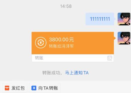 【高端精品】外面收费3800的皮皮蟹全自动挂机项目，号称单机一天40+