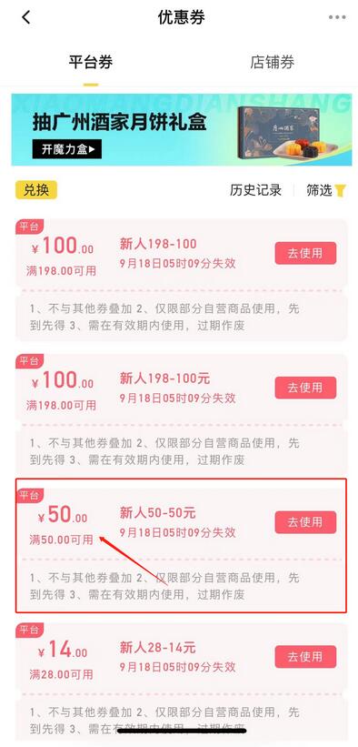 最新小芒平台接码无限撸货项目，单号白嫖50+【详细玩法教程】
