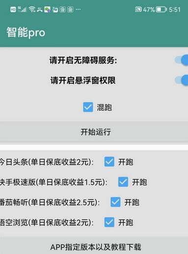 最新全自动挂机刷金币项目，单号一天5-10+【脚本+详细教程】