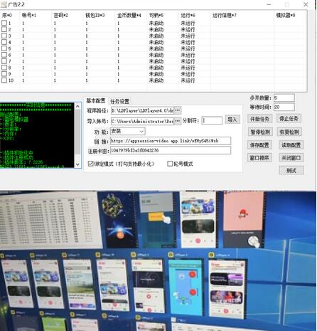 【高端精品】外面收费1980的国外撸美金挂机项目，号称单窗口一天5美金+【脚本+详细教程】
