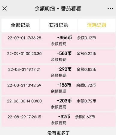 【高端精品】外面卖399的微信阅读阅览挂机项目，单号一天15~30元【脚本+详细教程】