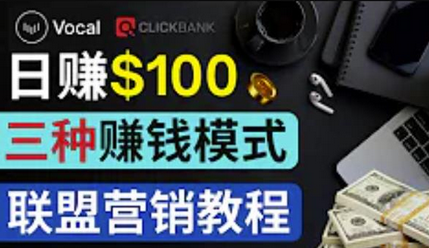 在Vocal Media发布文章，按照浏览量赚钱每单获利50到100美元-虫2小屋