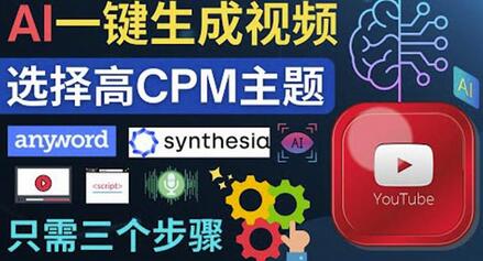无需露脸，无需录音，零基础，利用AI一键批量生成Youtube的视频-虫2小屋