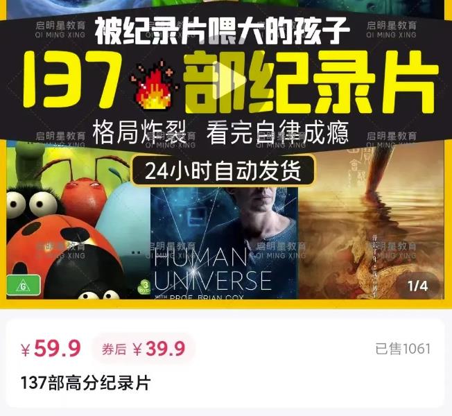 分享一个刚需赚钱项目，可多重变现，月入好几个w-虫2小屋