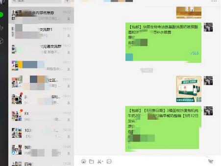 外面收费1800的拼多多商品微信群全自动分享商品赚取佣金软件【脚本+教程】