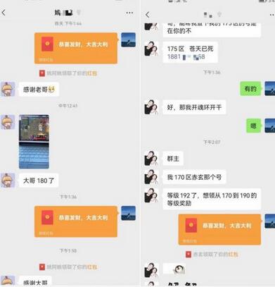 最新传奇手动打金项目，单号每天几十【包回收渠道+一对一指导】