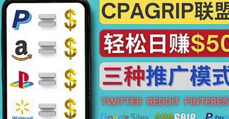 通过社交媒体平台推广热门CPA Offer，日赚50美元–CPAGRIP的三种赚钱方法-虫2小屋