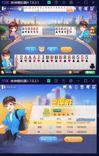 外面收费1280的欢乐斗地主打金项目，号称一天300+【脚本+回收渠道】