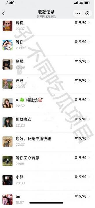 孔不同吃瓜项目之不要脸玩法，每天2小时，收益300 (附快手美女号引流 吃瓜渠道)