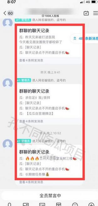 孔不同吃瓜项目之不要脸玩法，每天2小时，收益300 (附快手美女号引流 吃瓜渠道)