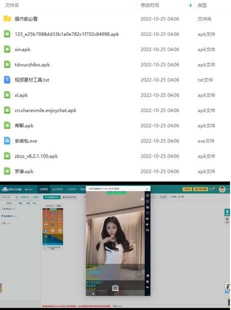 外面收费1580的全自动聊天挂机项目，号称单窗口收益50+，工作室可批量操作（脚本+详细教程）