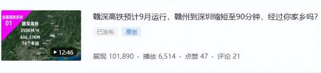 谷歌地球类高铁项目，日赚100，在家创作，长期稳定项目（教程+素材软件）