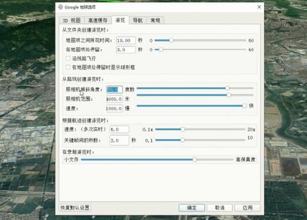 谷歌地球类高铁项目，日赚100，在家创作，长期稳定项目（教程+素材软件）