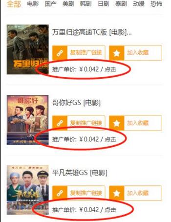 【低保项目】外面收费888元的七猫影视新玩法教程，号称轻松日入几十上百