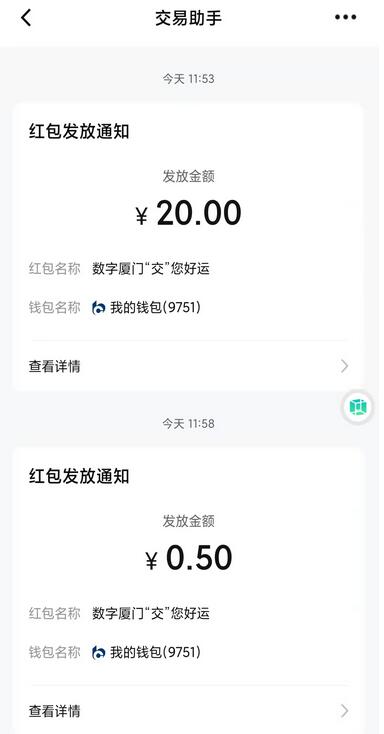 最新无限撸京东10元卡券+20红包教程，限时活动先到先得【详细操作教程】