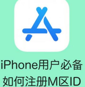 手把手教你注册苹果外国ID，利用淘宝闲鱼卖ID轻松月入破千-虫二网创