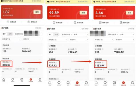 多多视频带货项目，搬运日入过万，0成本，轻松实现躺赚（教程+软件）