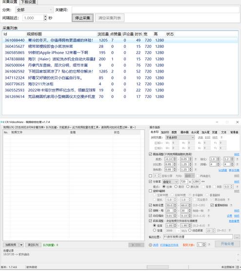 外面收费1999的京东短视频项目，轻松月入6000+【自动发布脚本+详细操作教程】
