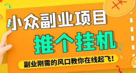 外面卖价值288的推文刷量协议软件，支持批量操作【脚本+教程】-虫2小屋