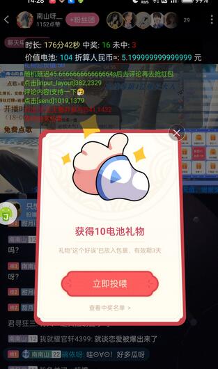 外面收费688的最新哔哩哔哩抢红包项目，单号一天最少5+【脚本+教程】