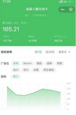 知识付费资源分享小程序，多种变现（流量主变现+开通会员+售卖资源）【源码+教程】