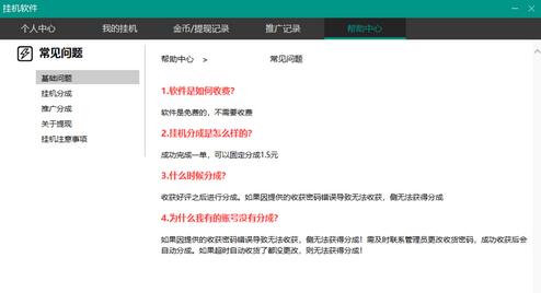 最新淘宝全自动挂机项目，单号日入20+【脚本+教程】