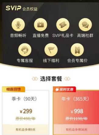 独家首发价值8k的的电子书资料文库文集ip打造流量主小程序系统源码【源码+教程】