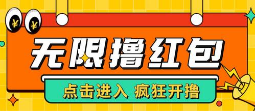 最新某养鱼平台接码无限撸红包项目，提现秒到轻松日入几百+【详细玩法教程】-虫2小屋