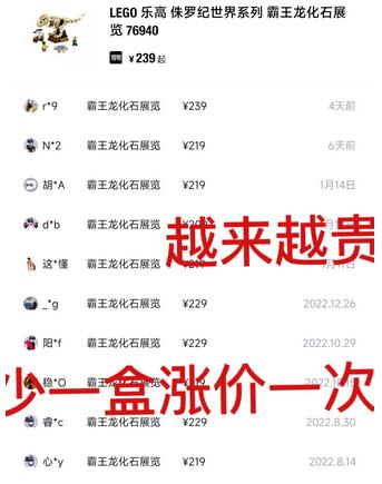 最新乐高搬砖项目玩法，比球鞋美妆搬砖稳定，更简单，月入w+