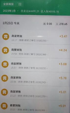 最新转转虚拟电商项目,利用信息差租号,熟练后每天200~500+【详细玩法教程】