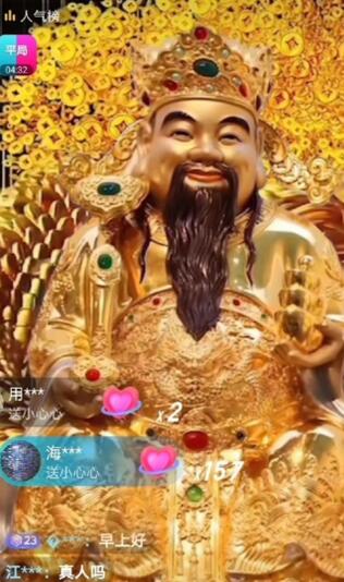 抖音财神爷AI智能直播间，无需真人出镜，实时互动收礼物，小黄车带货，市面上最新的直播玩法【软件+教程+工具】