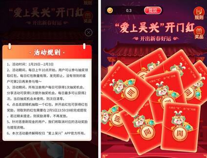 最新某平台无限撸1.2元现金红包，提现秒到【详细玩法教程】