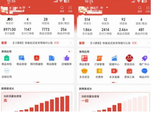 外面卖2980的拼多多原神虚拟帐号项目：卖原神游戏号5天赚了2万