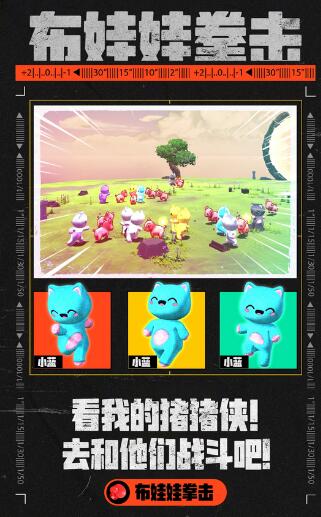 外面收费1980的抖音布娃娃拳击直播项目，抖音报白，实时互动直播【内含详细教程】