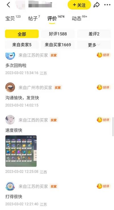 游戏搬砖-外面收费998的端游原神辅助脚本轻松挂机单号日入100+(脚本+教程)