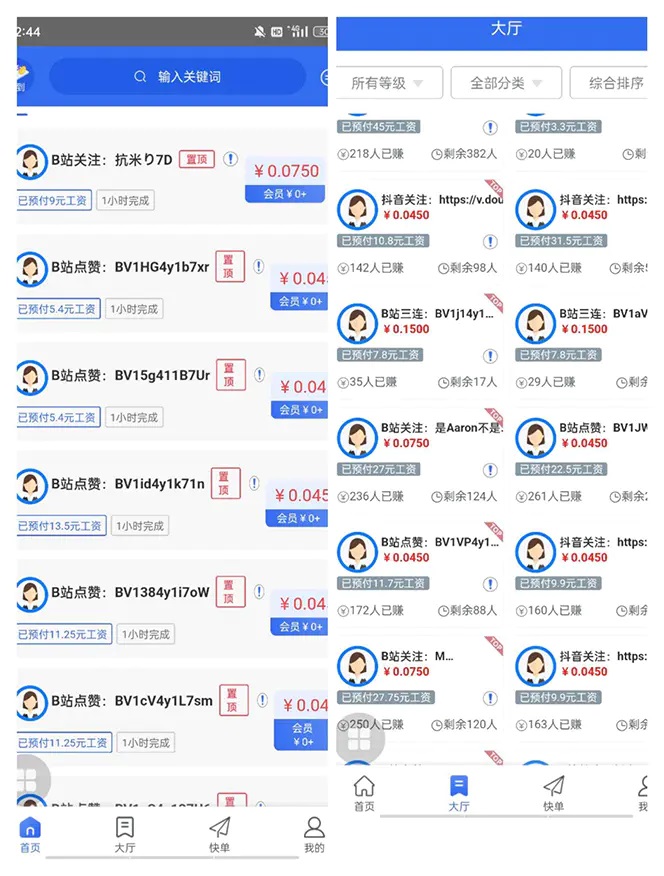 最新多量零花全自动挂机项目，单号一天5+可无限批量放大【脚本+教程】-虫2小屋